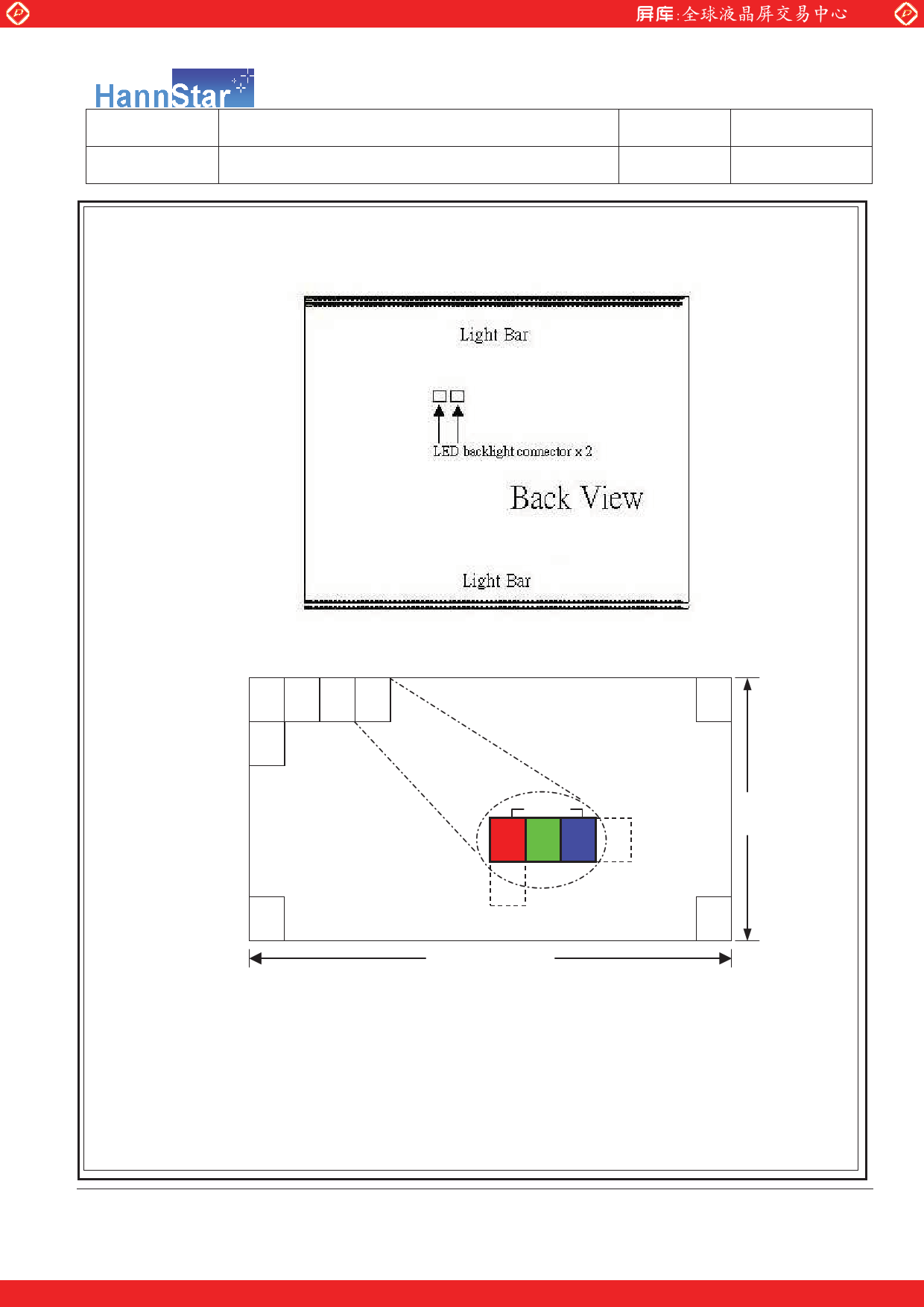 HSD280MUW4-B pdf, datenblatt